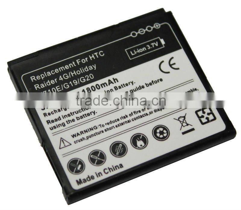 Li-ion mobile phone battery for HTC G20