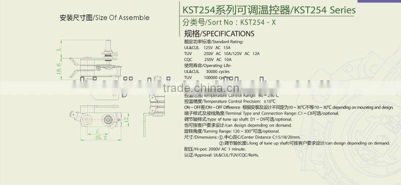 JIATAI Adjustable bimetallic thermostat KST254-X for stove