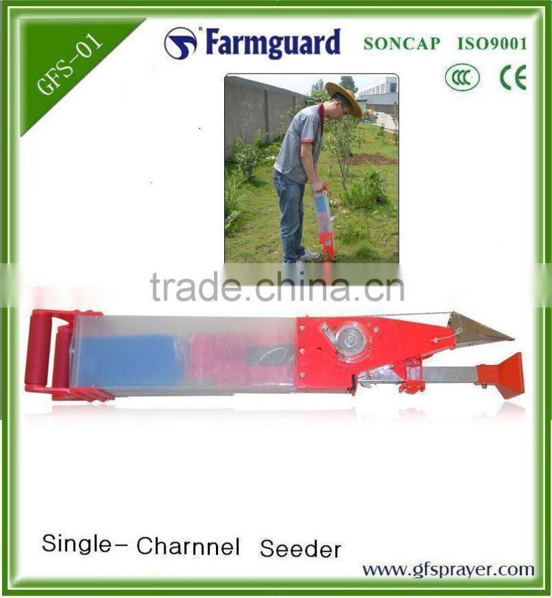 seed planter machine