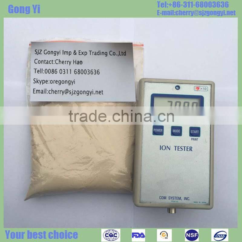 Manufacturer Supply APAM Anion powder for Water Treatment, nagative ion powder powder