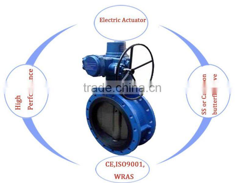double flange electric butterfly valve