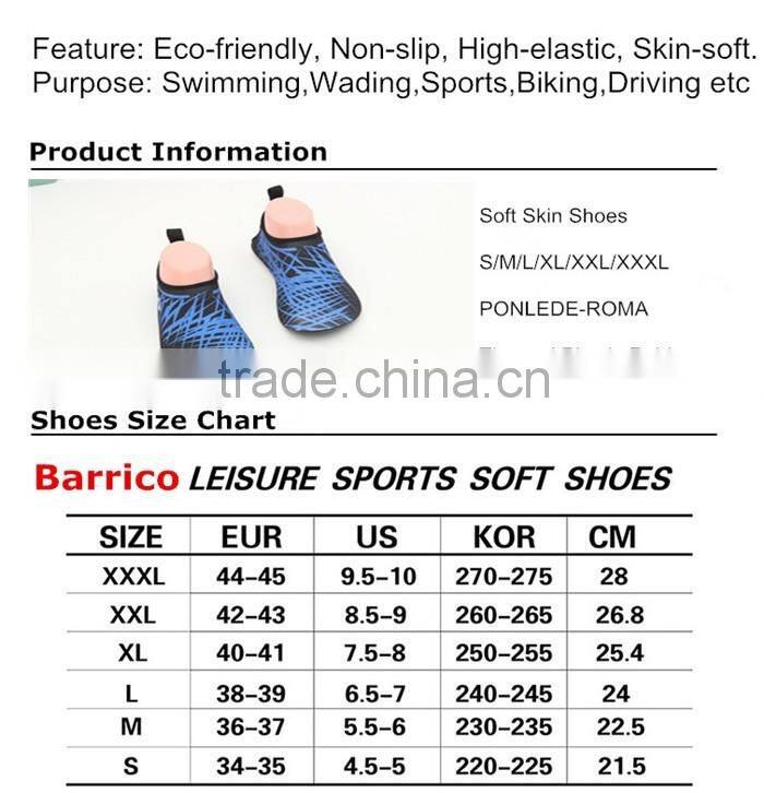 Soft skin shoes / Anti-slip casual shoes / Thermal Plastic Rubber sole