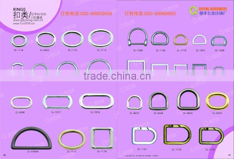 fashion bag side metal square rings 3/4"