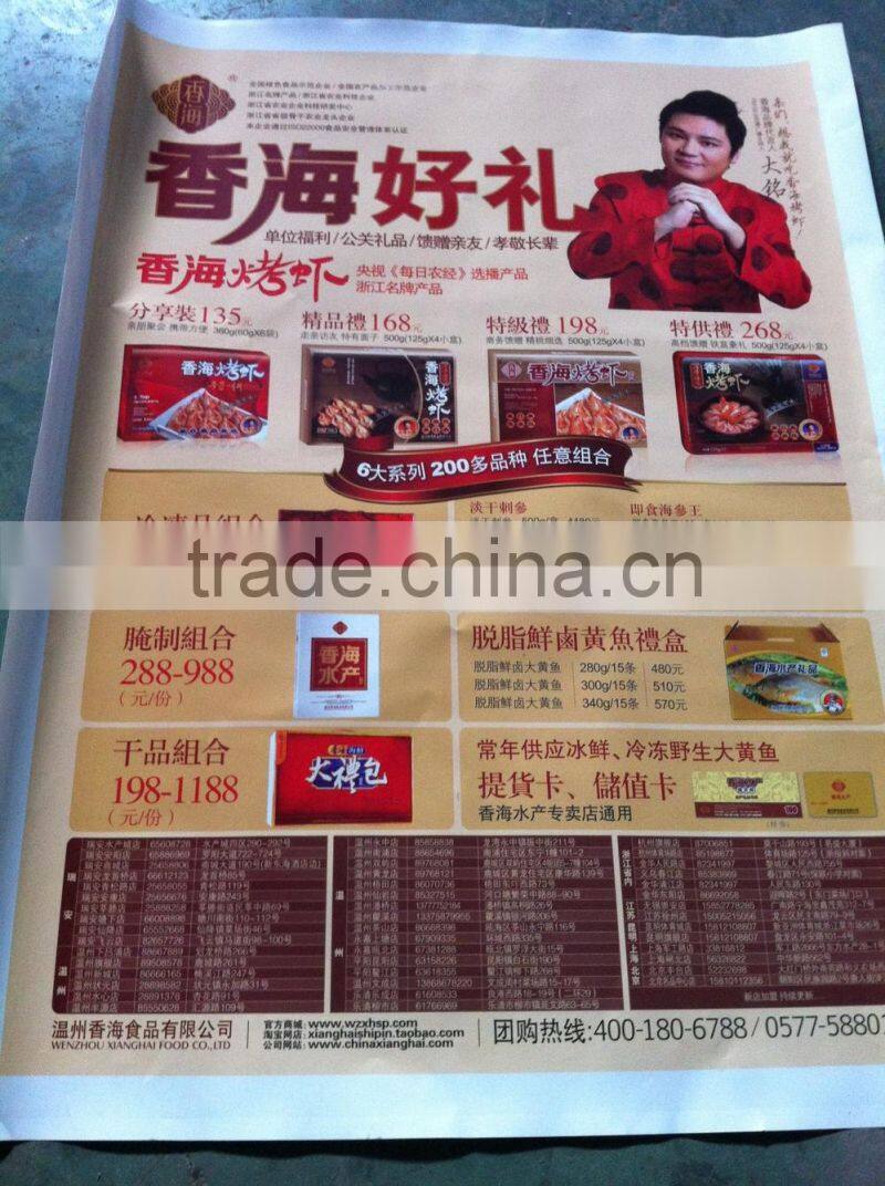 Water-based glue thermal film paper laminating machine