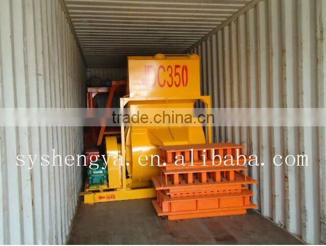 single-shaft forced concrete mixer JDC350