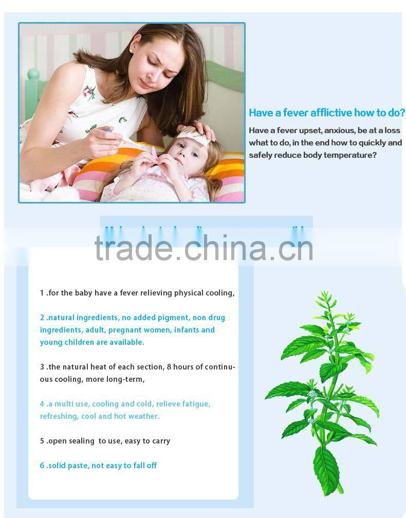 medical device health care product last 8 hours OEM private label fever GEL cooling patch