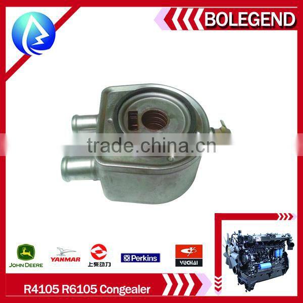Auto engine condenser/Construction engine condenser