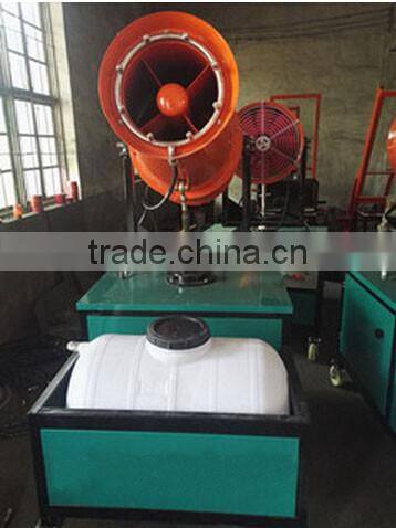 2016 new product dedusting sprayer,dust extraction spraying machine, garden irrigation machine