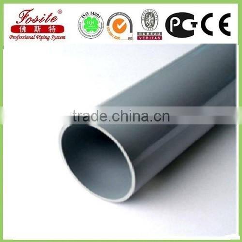 Australia standard pvc electric pipe