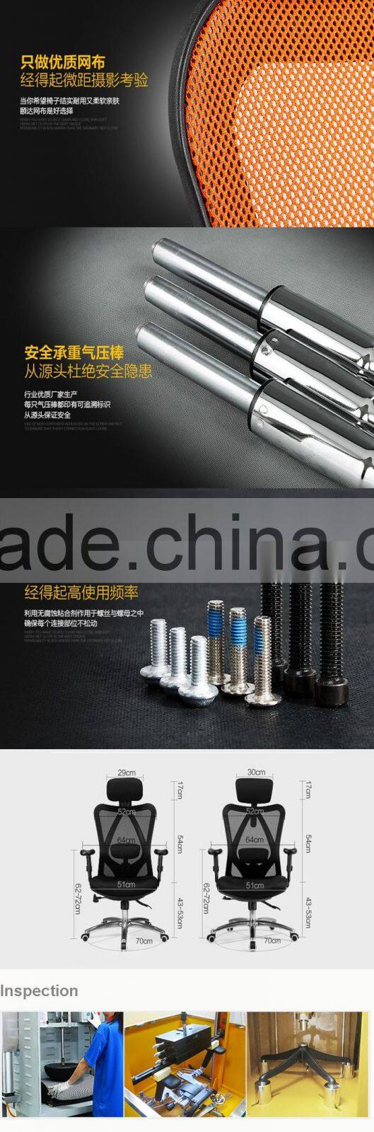 Ergonomic Office Chair, full mesh office chair