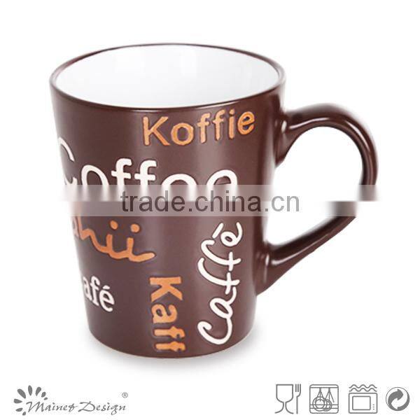 silk screen printing porcelain mug whole sale with words