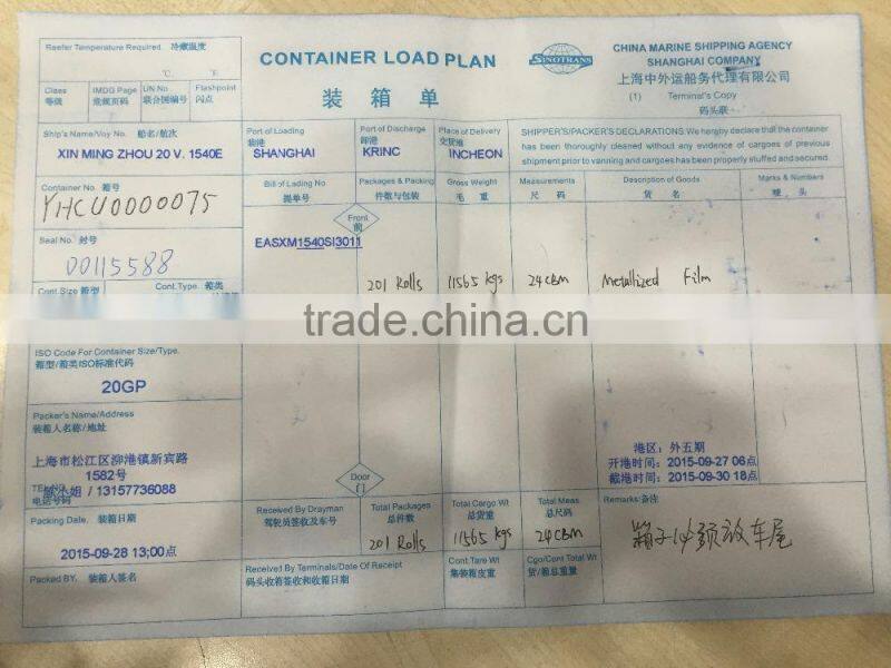 Hot sale -37mic Metallized BOPP film for flower packing