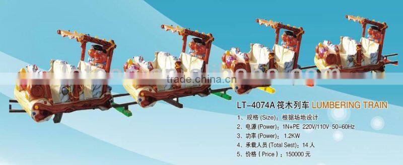 2014 new theme park game for kids