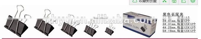 Black 19MM(3/4'') Binder Clip