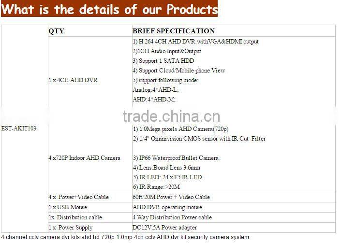 AHD hd 720p 1.0mp 4ch cctv AHD dvr kit security camera system
