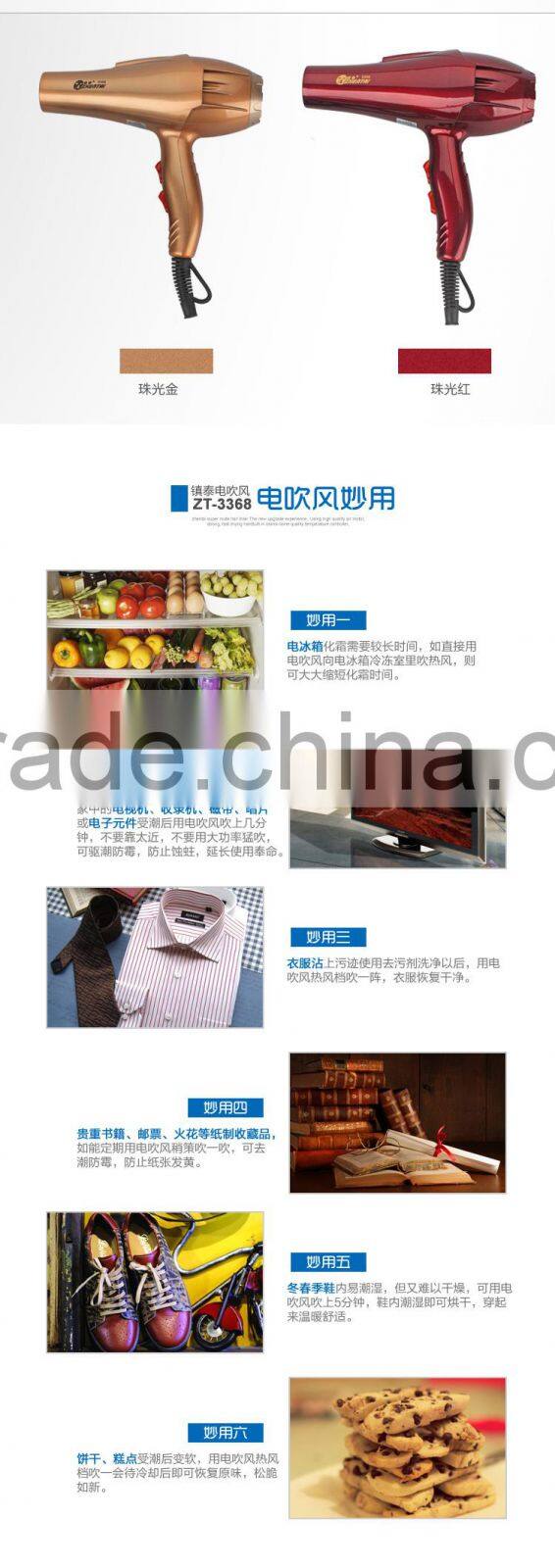 Gold Color Ionic Hair Dryer Stong Wind Profession Household Hair Dryer