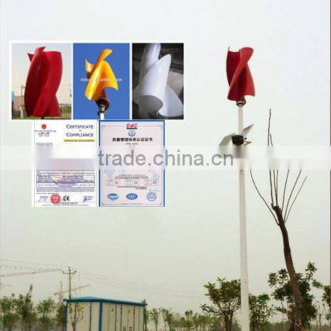 2015 300 - 600W magnet wind turbine-generators,green power generator