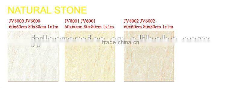 Shell stone tile,600*600mm