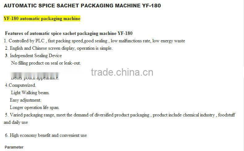 Tobacco Packaging MachineYF-180