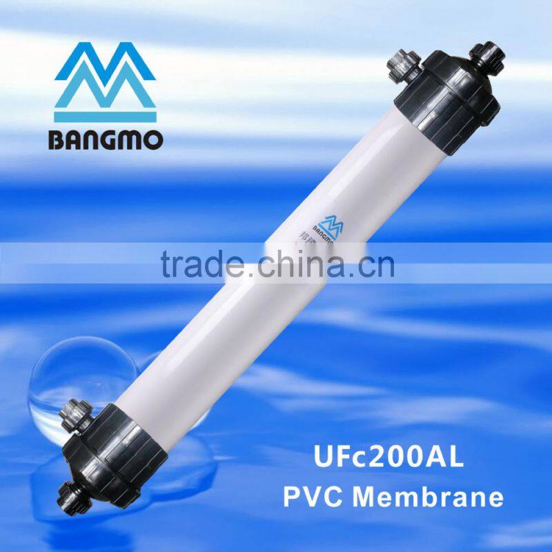 high quality PVC PP PES PVDF uf membrane water filter