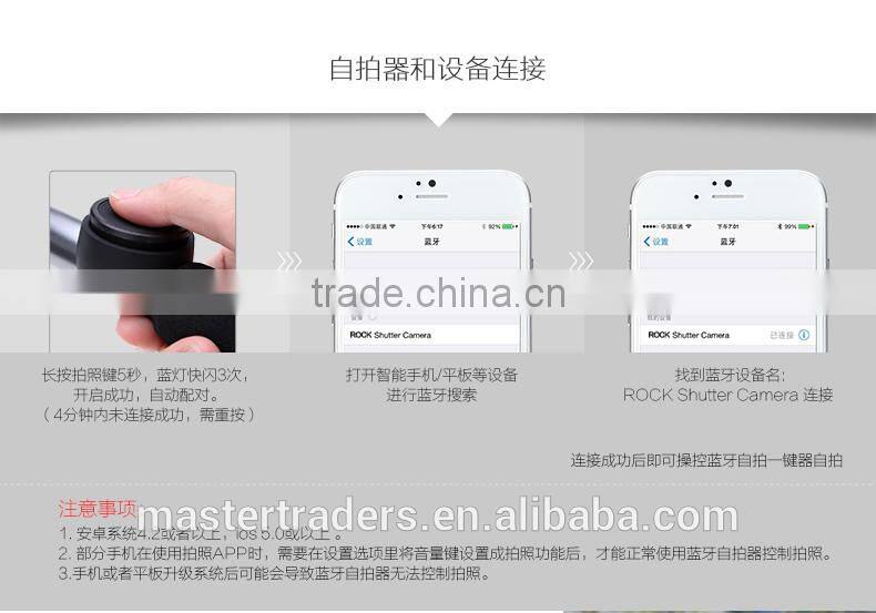 Original Rock Bluetooth Handheld Monopod II 90CM Self-timer Remote Shutter Control Mount For Below 6 Inch Mobile Phone MT-3367