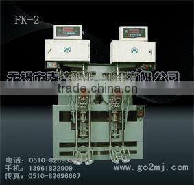 valve sack limestone powder filling machine