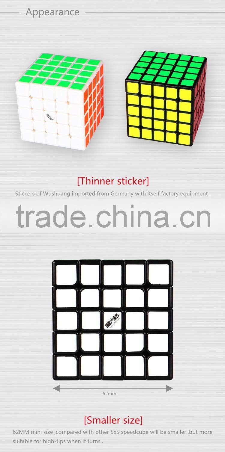 QIYI MoFangGe WuShuang 5x5x5 Speed Puzzle Cube