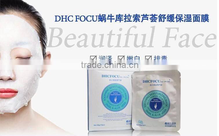 Snail & rose soothing moisturizing face mask