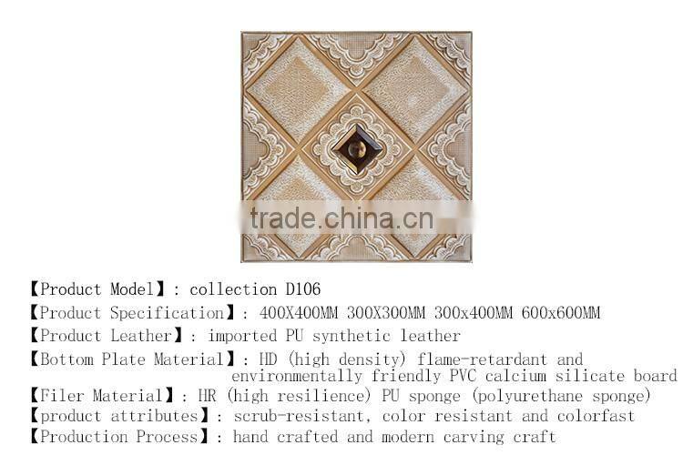 Leather 3d wall panel decoration wall panel decor walls and ceiling decorative 3 three-dimensional panels