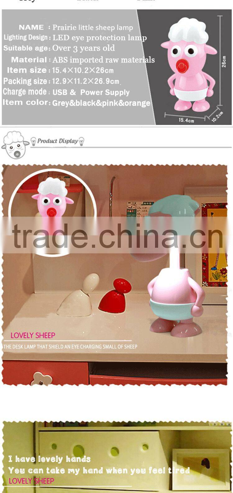 Electronic gift deaf led rechargeable desk lamp