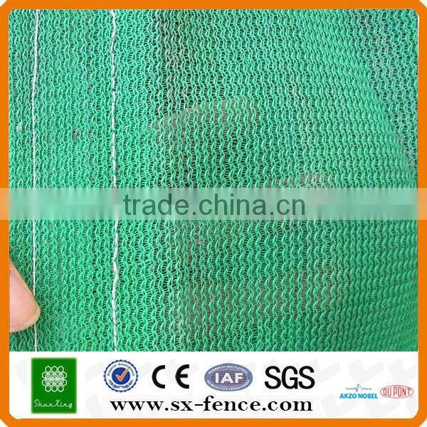 Agriculture Shading Net (professional manufacture)