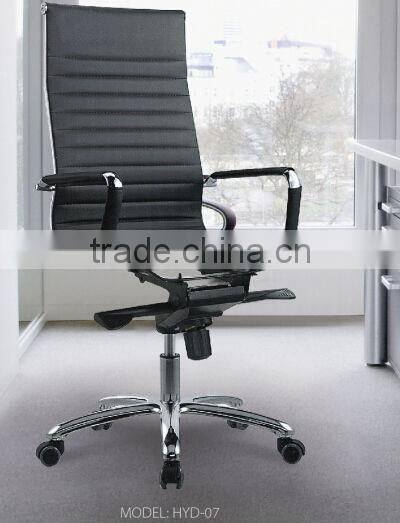 leather office chair HYD-07