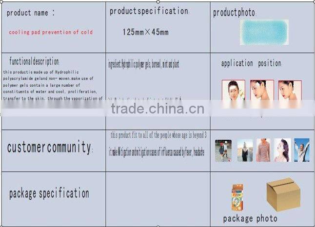 Effective tiredness and fever relief cooling gel packs