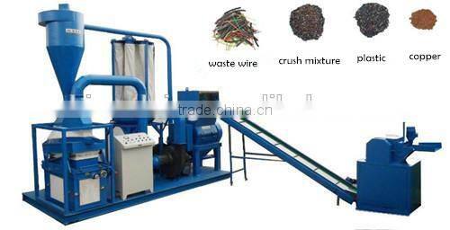 2015 Green Technology!!! scrap pcb shredder machine/PCB separator recycling machine
