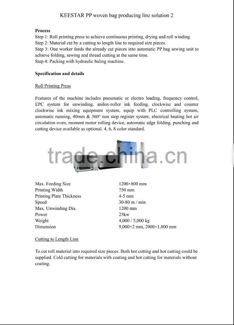 Keestar 80WBCP plastic rice bags making machine