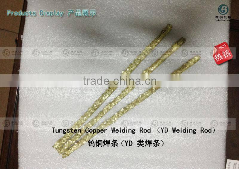 composite welding rod for hard facing