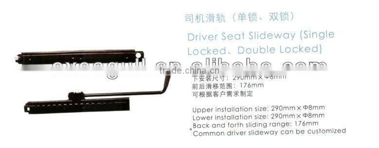 DRIVER SEAT SLIDEWAY ,SINGLE LOCKED SLIDEWAY ,DOUBLE LOCKED SLIDEWAY