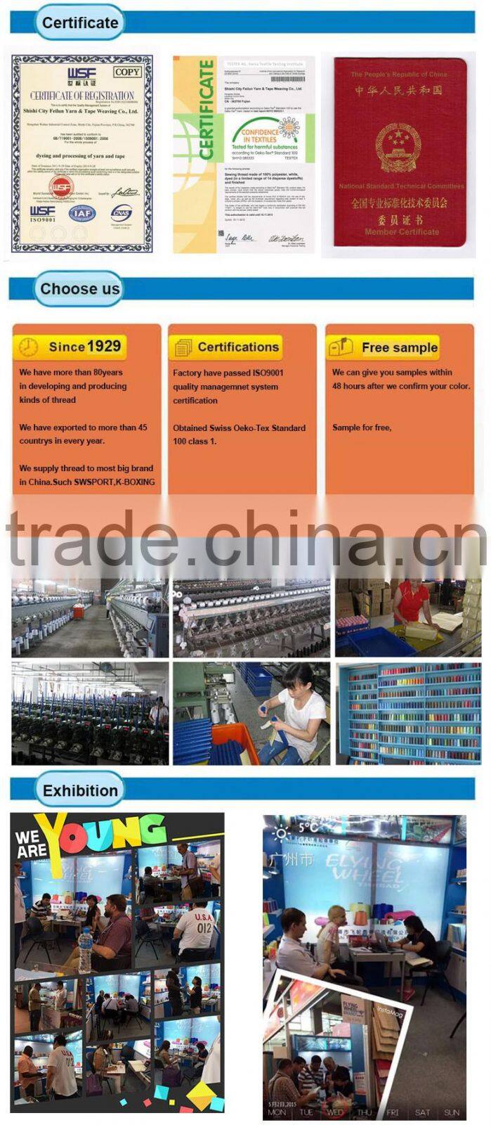 Nylon transparent sewing thread for fishing DIA 0.10mm, strength 0.98kg