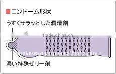 Japan Condom (19) 'Usui Pure Long--- inside top jelly-filled condom --- 12p