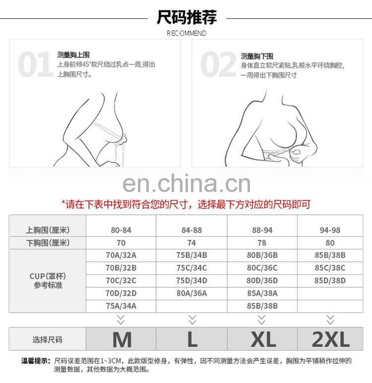 Women's Comfort Shaped Seamless Workout cotton Sports Bra#WX0002