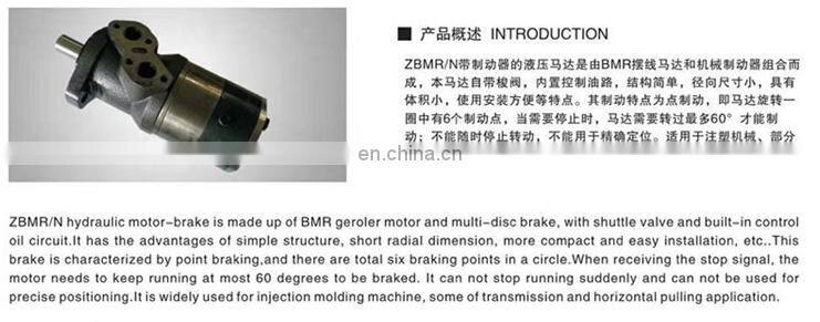 ZBMR-160 cycloidal motor ZBMR-160P1A||Y/N ZBMR-80H1A 100 125 200 250 400