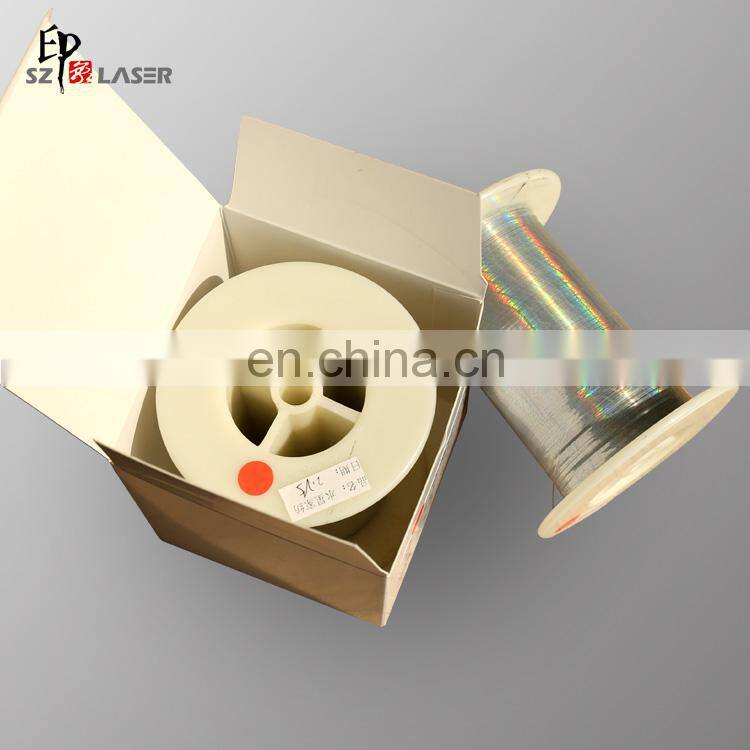 Registered brand silk hologram yarn with logo & name