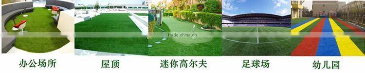 Artificial grass turf/carpet/mat for indoor golf and outdoor golf fields