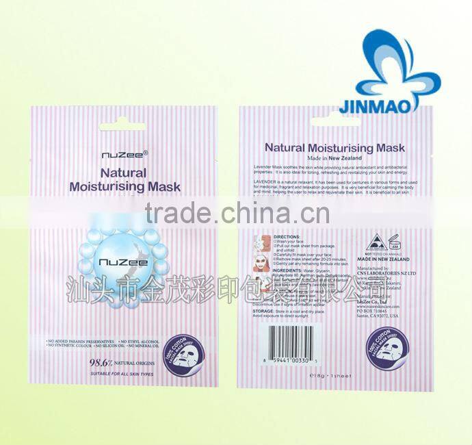 flexible plastic packaging for medicial pouch