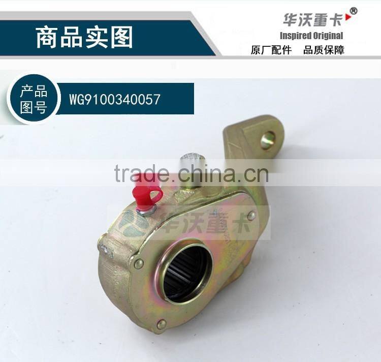 SINOTRUK HOWO Brake Adjustable Torque Arm,Heavy Truck Brake Adjustable Torque Arm,WG9100340057