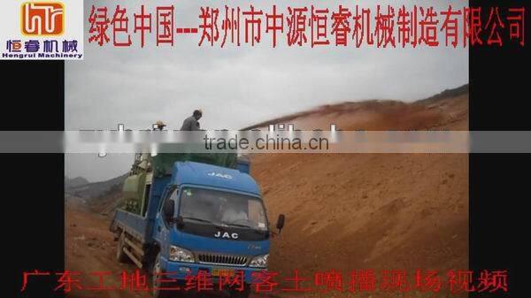 planting grass spraying equipment