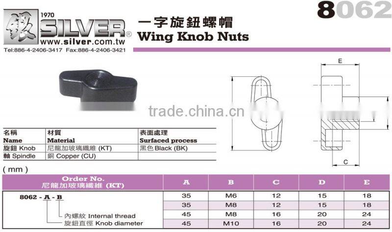 For Packing Machine and Metal Lathe Nuts Plastic Wing Knob Nuts