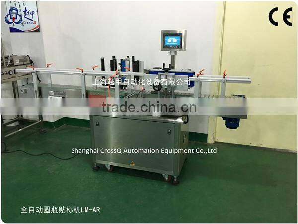 bottle Automatic Round Bottles Labeling Machine LM-AR