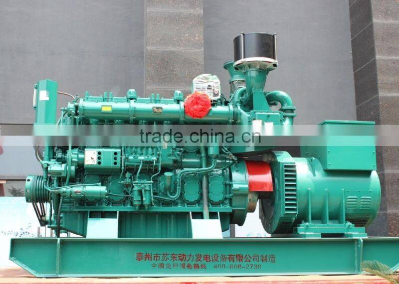 30KW Yuchai marine generator Diesel Generator ISO9001 CE OEM manufacturer