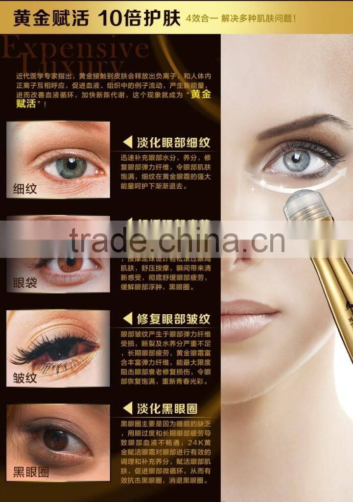 Afy Brand 24k Gold Essence Under Eye Dark Circle Cream Eye Cream Applicator